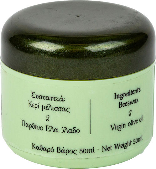 Κεραλοιφή