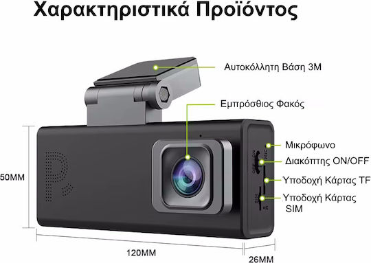 Sectec CC10 Autodigitale Videorekorder Für Das Auto 1080P GPS