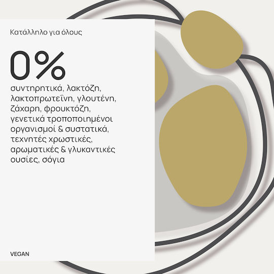 Olonea Bacteflora Gold with Probiotics and Prebiotics 30 caps