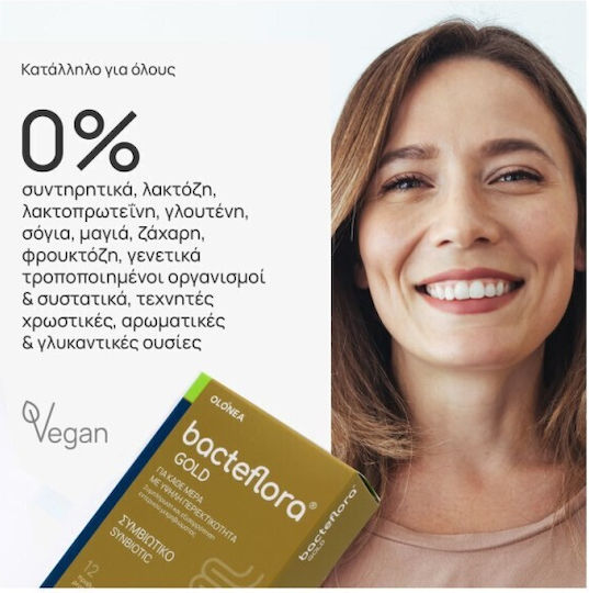 Olonea Bacteflora Gold with Probiotics and Prebiotics 30 caps