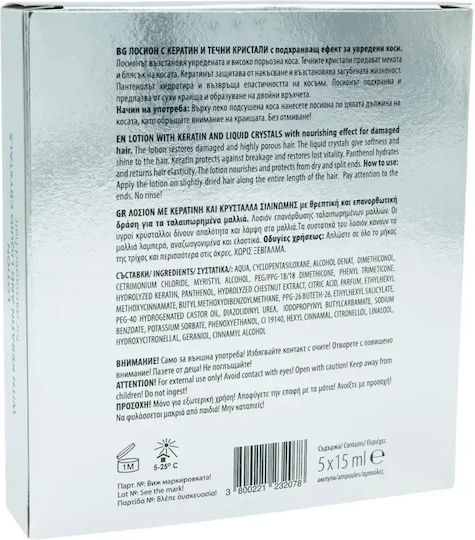 Biopharma Lotion Mit Keratin Liquid Crystals Haar-Ampullen 5x15ml