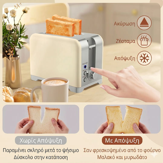 Swiss Haus Toaster 2 Slots 930W Beige