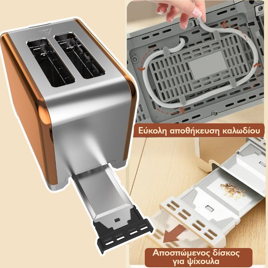 Swiss Haus Toaster 2 Slots 930W Copper