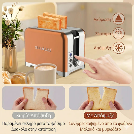 Swiss Haus Toaster 2 Slots 930W Copper