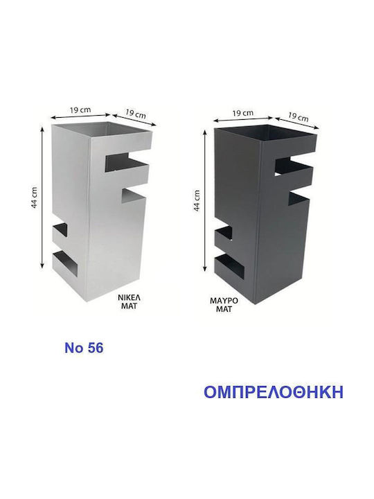Import Hellas Ομπρελοθήκη Μεταλλική 56 Μαύρη 19x19x44cm