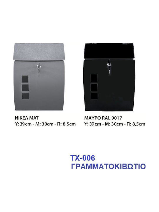 Import Hellas Γραμματοκιβώτιο Εξωτερικού Χώρου Μεταλλικό σε Μαύρο Χρώμα