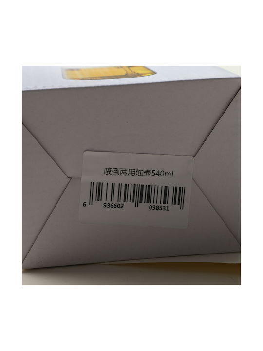 Recipient Spray Pentru Ulei Plastic 540ml