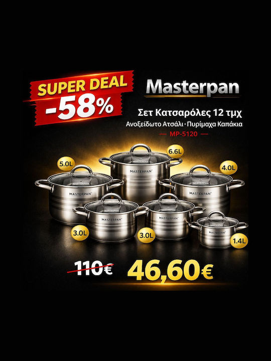 Masterpan Σετ Κατσαρόλες από Ανοξείδωτο Ατσάλι 12τμχ