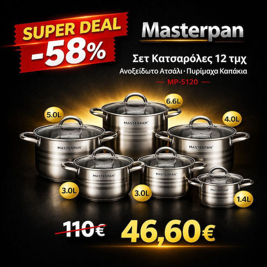 Masterpan Σετ Κατσαρόλες από Ανοξείδωτο Ατσάλι 12 Σκευών