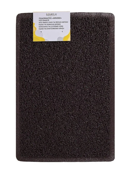 Sidirela Entrance Mat Spider Brown 45x75cm