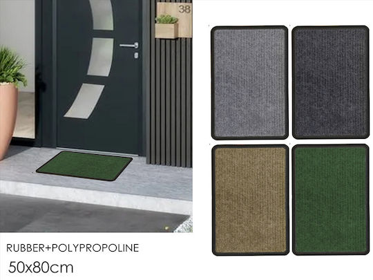 ArteLibre Πατάκι Εισόδου 50x80εκ. 06510528 (Διάφορα Χρώματα)