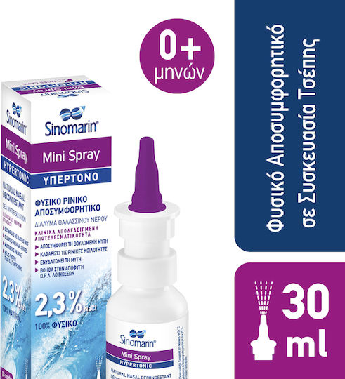 Sinomarin Mini Ρινικό Σπρέι με Θαλασσινό Νερό 30ml