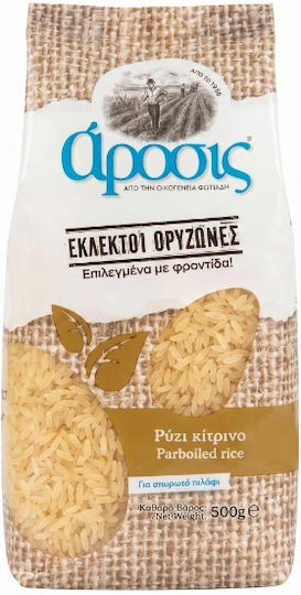 Gelber Parboiled Reis Arosis 500g