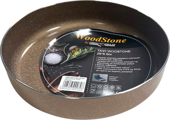 Chios Hellas Woodstone Ταψί Αλουμινίου Chios Hellas Woodstone Ταψί Αλουμινίου
