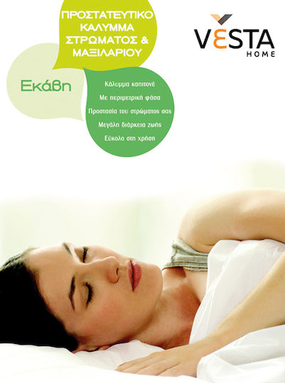 Vesta Home Ekavi Επίστρωμα Παιδικού Κρεβατιού Καπιτονέ με Φάσα 70x140εκ.