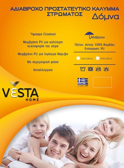Vesta Home Αδιάβροχο Βρεφικό Επίστρωμα Κούνιας με Φάσα 60x120εκ.