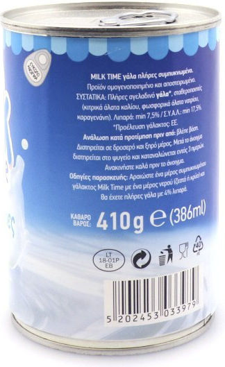 Milk Time Γάλα Εβαπορέ Πλήρες 410gr