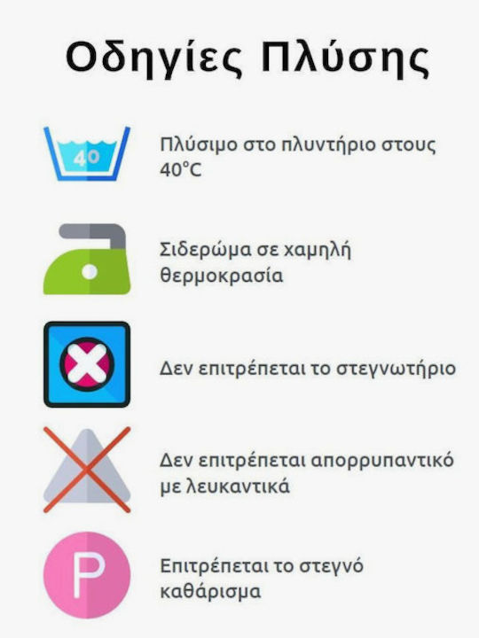 Tender Χειμερινός Υπνόσακος με Πόδια 2.5 tog Πράσινο με Αποσπώμενα Μανίκια