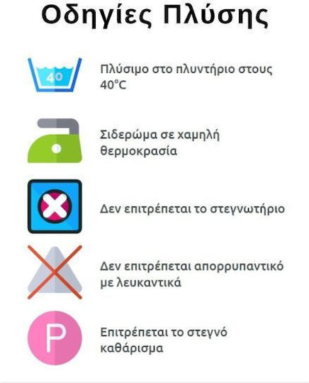 Tender Χειμερινός Υπνόσακος 2.5 tog Γκρι