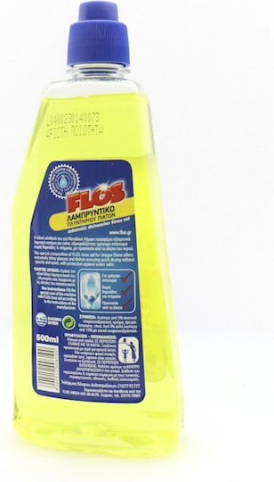 Flos Candor Υγρό Λαμπρυντικό Πλυντηρίου Πιάτων 500ml 3014