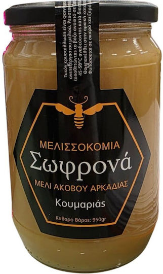 Melissokomia Sofrona Honey Arbutus 950gr