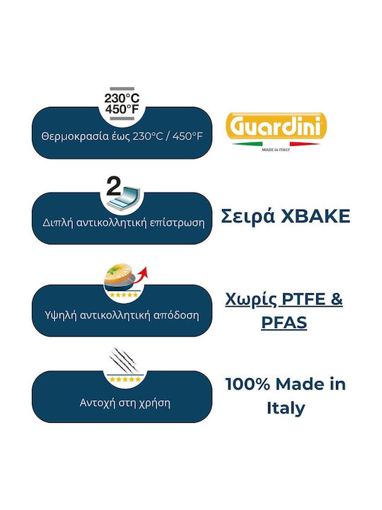 Guardini Φόρμα Ζαχαροπλαστικής για Κέικ Στρογγυλή 23x23x12εκ.