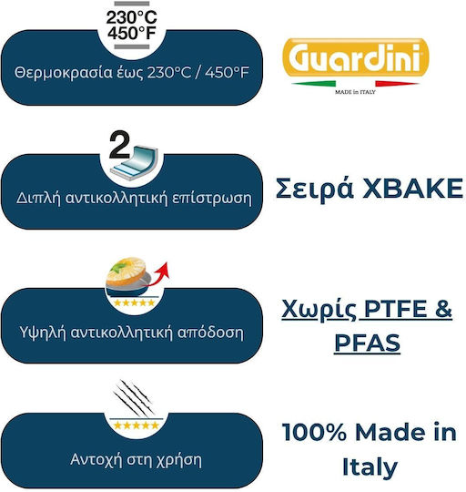 Guardini Φόρμα Ζαχαροπλαστικής για Κέικ Στρογγυλή 23x23x12εκ.