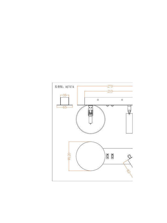 Eurolamp Arte Illumina Node Classic Wall Lamp with G9 Socket and Switch Black 27x15.2x12cm