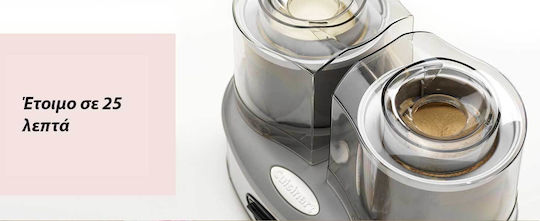 Cuisinart Παγωτομηχανή 2x1lt
