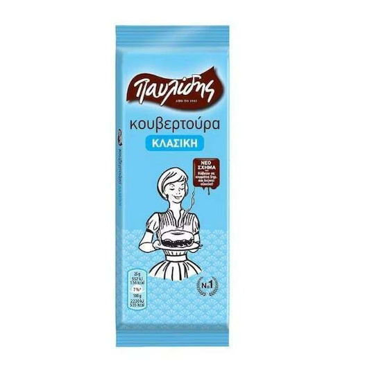 Paylidis Classic Dark Chocolate Confectionery Topping 125g