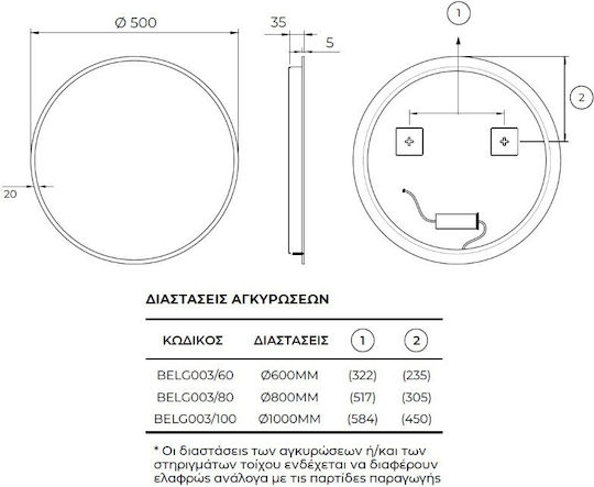 Imex Round Bathroom Mirror Led 60x60cm