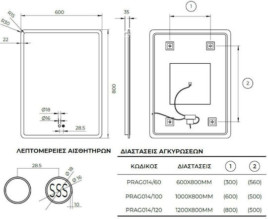 Imex Квадратно Огледало За Баня LED От Метал 60x80см