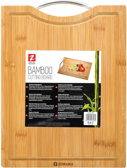 Zokura Tocătoare de Bucătărie din Bambus 34x25cm Zokura Tocătoare de Bucătărie din Bambus 34x25cm