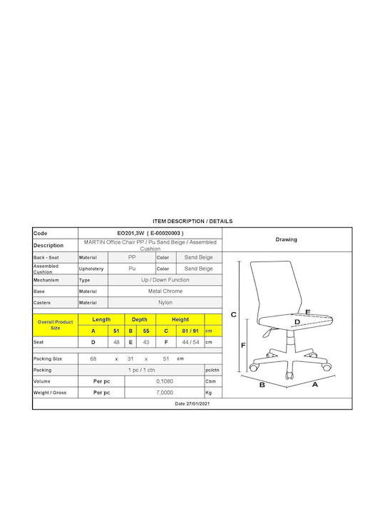 Martin Office Chair Beige Woodwell
