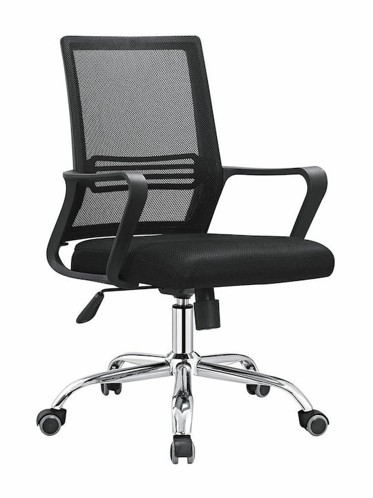 Scaun De Birou Negru