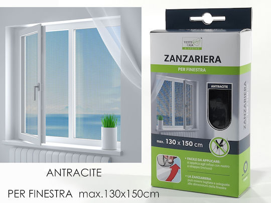 General Trade Σίτα Παραθύρου με Σκρατς Ανοιγόμενη 150x130cm General Trade Σίτα Παραθύρου με Σκρατς Ανοιγόμενη 150x130cm