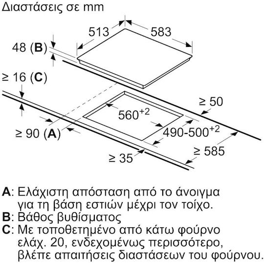 Bosch Serie 4 С рамка Автономен с Функция за заключване 58.3x51.3εκ.