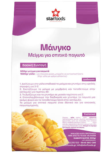 Homemade Mango Ice Cream 500g