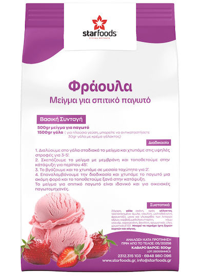 Starfoods Mix for Ice cream 500gr