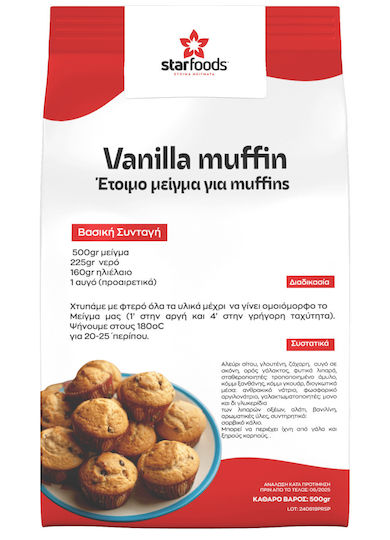 Ellinika Meigmata Ike Amestec pentru brioșă 5000gr