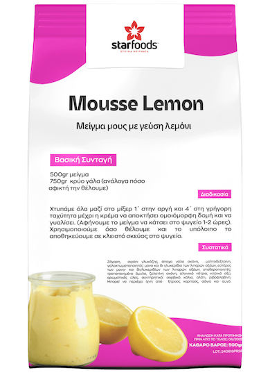 Ellinika Meigmata Ike Mischung für Zele Mix 500gr