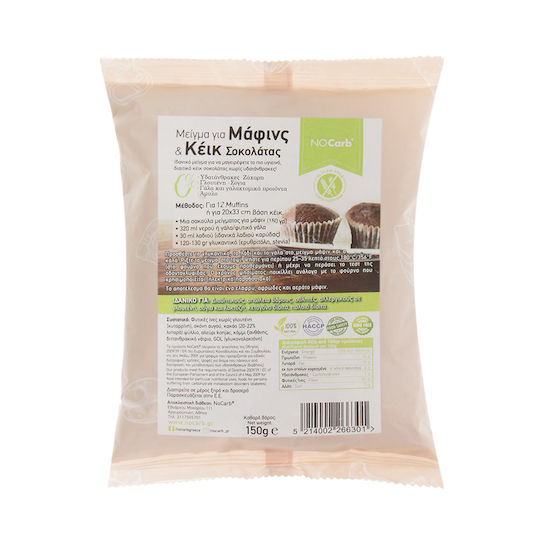 NoCarb Mix for Cake with Flavor Chocolate Chocolate Muffins & Cakes 150gr
