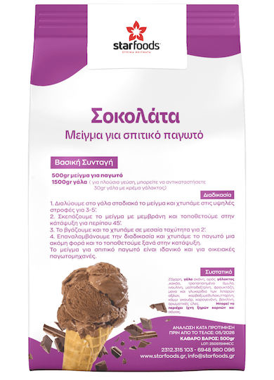 Starfoods Μείγμα για Παγωτό 500gr