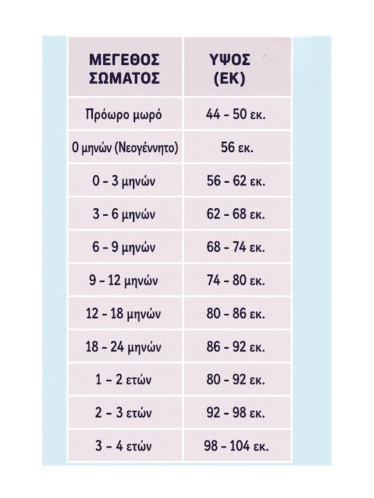 SteweHome Κουβέρτα Αγκαλιάς & Λίκνου Βαμβακερή Καφέ με Ζωάκι 100x100εκ.