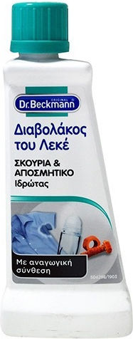 Dr Beckmann Υγρό Καθαριστικό Λεκέδων