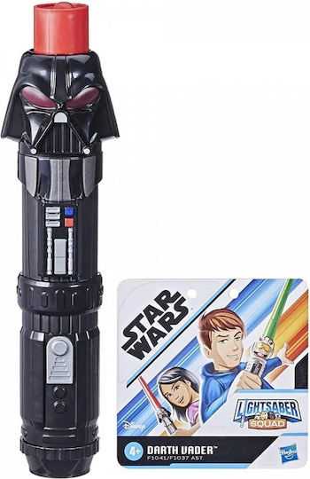 Hasbro Darth Παιδικό Σπαθί (Διάφορα Σχέδια) 1τμχ