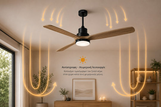 Gruppe 52-11093DC Ανεμιστήρας Οροφής 132cm με Φως Καφέ / Μαύρος