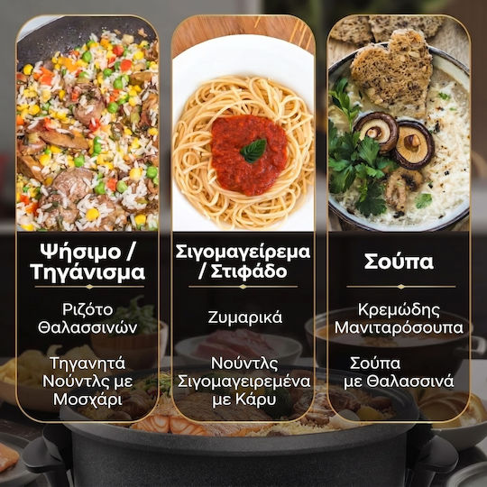 Swiss Haus Teppanyaki Σκεύος 42x42εκ.
