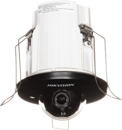 Hikvision DS-2CD2E43G2-U IP Κάμερα Παρακολούθησης Full HD+ 4MP με Μικρόφωνο και Φακό 2.8mm