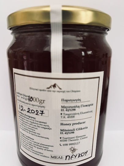 Μελιός Μέλι Πεύκου 1000gr